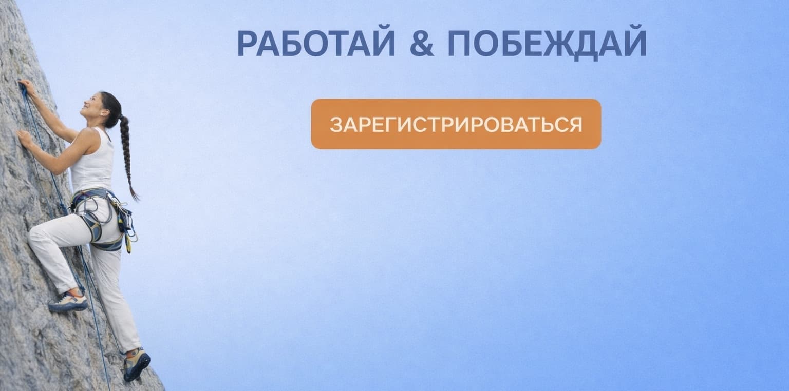 ТрудИнвест